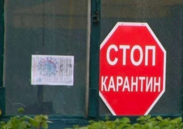 З 8 березня на Закарпатті запроваджують "червону зону"