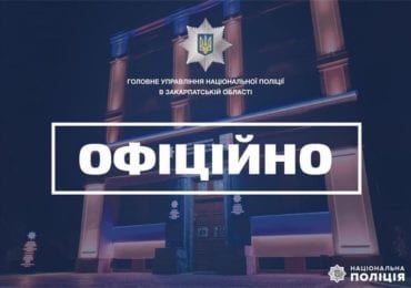 Поліцейські Ужгородщини притягнули до відповідальності власника ресторанного закладу