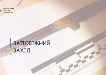 За грабіж та заподіяння тяжкого тілесного ушкодження ужгородець перебуватиме під вартою