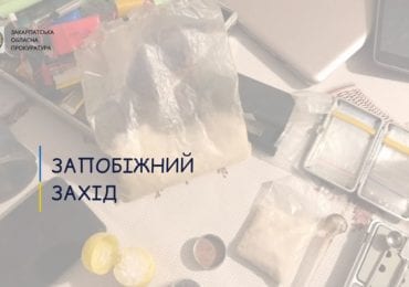 Мешканцеві Хустщини, якого підозрюють у наркозлочинах, обрано запобіжний захід