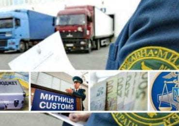 За два місяці Закарпатська митниця поповнила держбюджет на 1,2 млрд грн