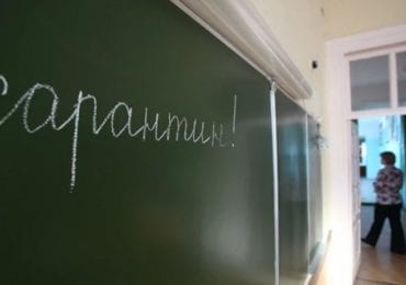 В Хусті посилили карантин: закрили школи