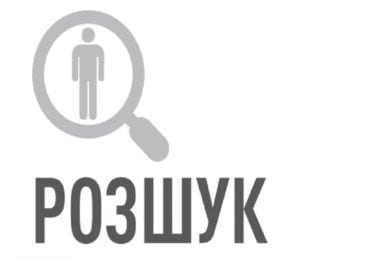 В Ужгороді розшукують родичів пенсіонера, котрого з вулиці забрала швидка