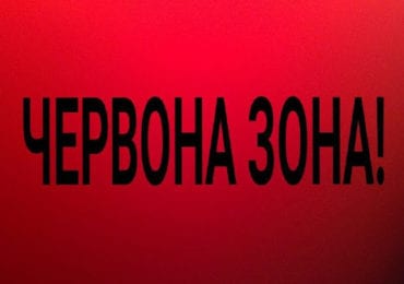 Закарпаття можуть ввести до «червоної зони»