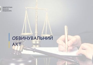 Обвинувачений у контрабанді зброї житель Львівщини постане перед судом