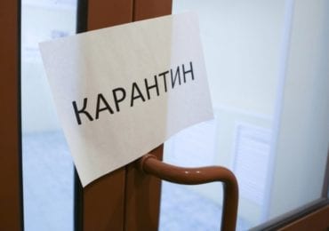 МОЗ оновив карантинний розподіл: що змінилося