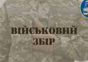 За три місяці закарпатці сплатили 92 млн грн військового збору