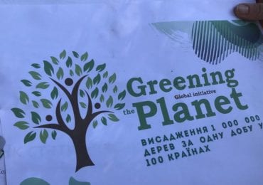 "Greening Planet": на Закарпатті за добу висадили майже 58 тисяч дерев