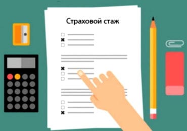 Період отримання допомоги з безробіття українцям зараховуватимуть до страхового стажу