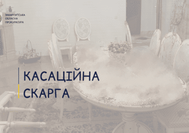 Вбивство школяра в Нижній Апші – прокуратура продовжує домагатися справедливого вироку