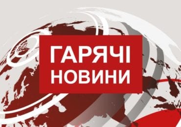 Імпорт російської та білоруської електроенергії в Україну заборонено до 1 жовтня