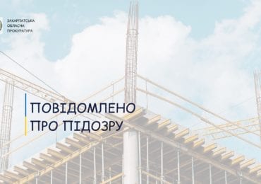 За самовільне будівництво в центральній частині Ужгорода взялась прокуратура