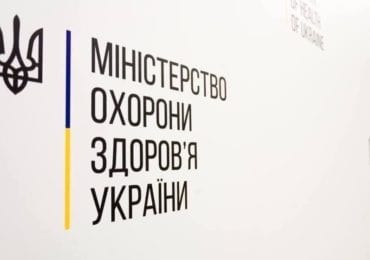 МОЗ поглибить аналіз поширення антитіл до коронавірусу