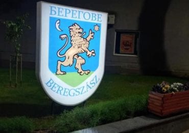 До дня міста в Берегові встановили герб з підсвідкою