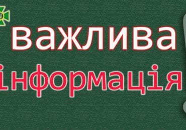 Уряд ввів обмеження в’їзду в Україну для громадян, які прибули з Республіки Індія або перебували на її території