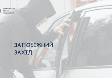 У Мукачеві за серію крадіжок взято під варту місцевого жителя