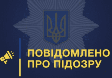 За самовільно захоплену земельну ділянку в Ужгороді керівника підприємства повідомлено про підозру