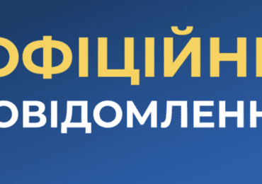 Генеральний прокурор погодив клопотання СБУ у затриманні нардепа Тараса Козака