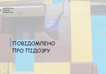 За розтрату у понад 165 тис грн державних коштів при ремонті тюрми оголошено підозру одному з керівників установи