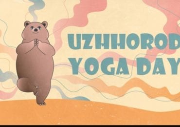 "Uzhgorod Yoga Day 2021": ужгородців запрошують відсвяткувати Міжнародний день йоги