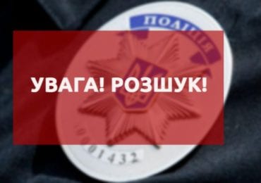 Пішла з ринку та не повернулася: на Закарпатті зникла жінка