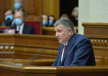 Рада звільнила Авакова з посади міністра внутрішніх справ