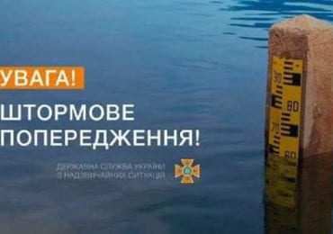 На Закарпатті через погіршення погоди знову можливі підтоплення