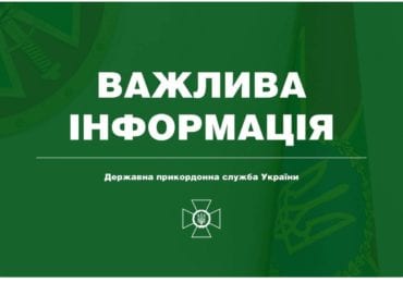 У Словаччині змінилися правила в’їзду, транзитного проїзду, пов’язані з карантинними обмеженнями