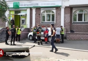 У Києві жінка вчинила розбійний напад на банк