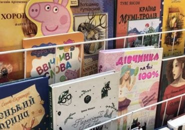 В Ужгороді провели акцію "Капуркова книжка"