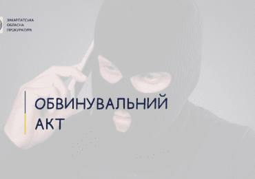 Телефонував із виправної колонії, вимагаючи кошти, – судитимуть мешканця Берегова