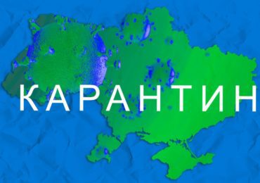 Закарпаття може покинути "зелену" зону