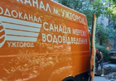 Аварійно-відновлювальні роботи провів в водоканал Ужгороді