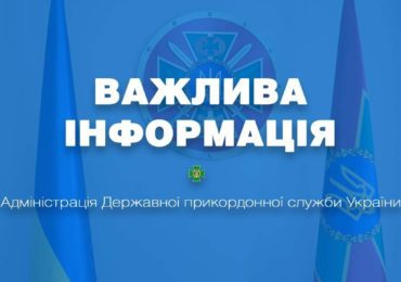 Уряд дозволив в’їзд в Україну іноземцям, вакцинованим хоча б однією дозою