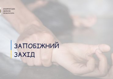 Зґвалтування неповнолітньої на Закарпатті: троє підлітків перебуватимуть під вартою