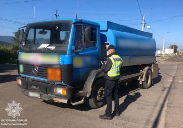 Протягом тижня патрульні звертали особливу увагу на контроль за дорожнім перевезенням небезпечних вантажів