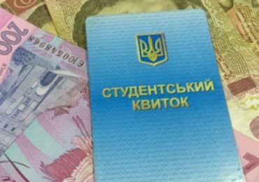 В Україні підвищить стипендії студентам