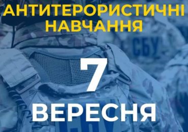 Схема об’їзду на час проведення антитерористичних навчань в Ужгороді (ФОТО)