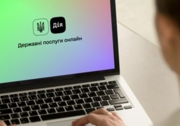 У "Дії" з'явиться нова послуга – купівля-продаж авто