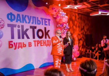 У Київському університеті культури відкрили факультет TikTok