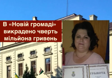 Мертві душі: ексдиректорка школи працевлаштувала 10 осіб, які перебували за кордоном