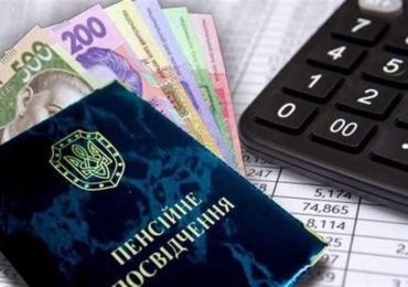 В Україні з 1 грудня мінімальна пенсія зросте до 2600 гривень