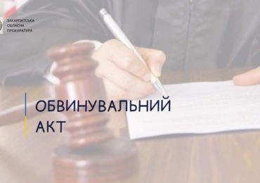 Готував терористичний акт на Закарпатті: українця судитимуть за державну зраду