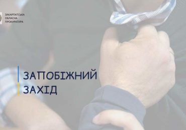 Тримання під вартою без застави: мешканцю Мукачівщини обрано запобіжний захід за нанесення тяжких тілесних ушкоджень