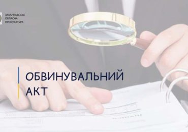 За підроблення документів на житло для дітей-сиріт на Ужгородщині судитимуть експерта-оцінювача