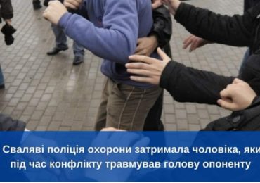 На Закарпатті затримали чоловіка, який під час конфлікту травмував голову опоненту