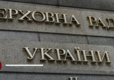 ВРУ розблокувала підписання закону про деолігархізацію