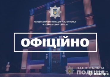 Майже 70 проваджень та 2 вироки суду: на Закарпатті притягують до відповідальності за підроблені Covid-документи