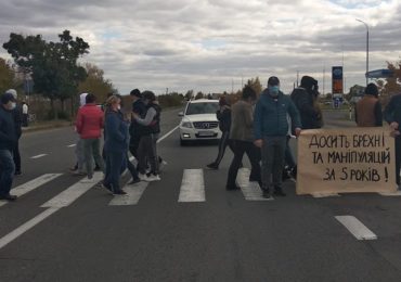 Полігон чи сміттєпереробний завод: на Ужгородщині перекривали трасу "Київ-Чоп" (ВІДЕО)