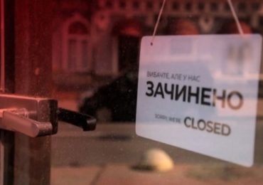 У разі введення "червоної зони" на Закарпатті відвідувати кафе та ресторани зможуть лише вакциновані